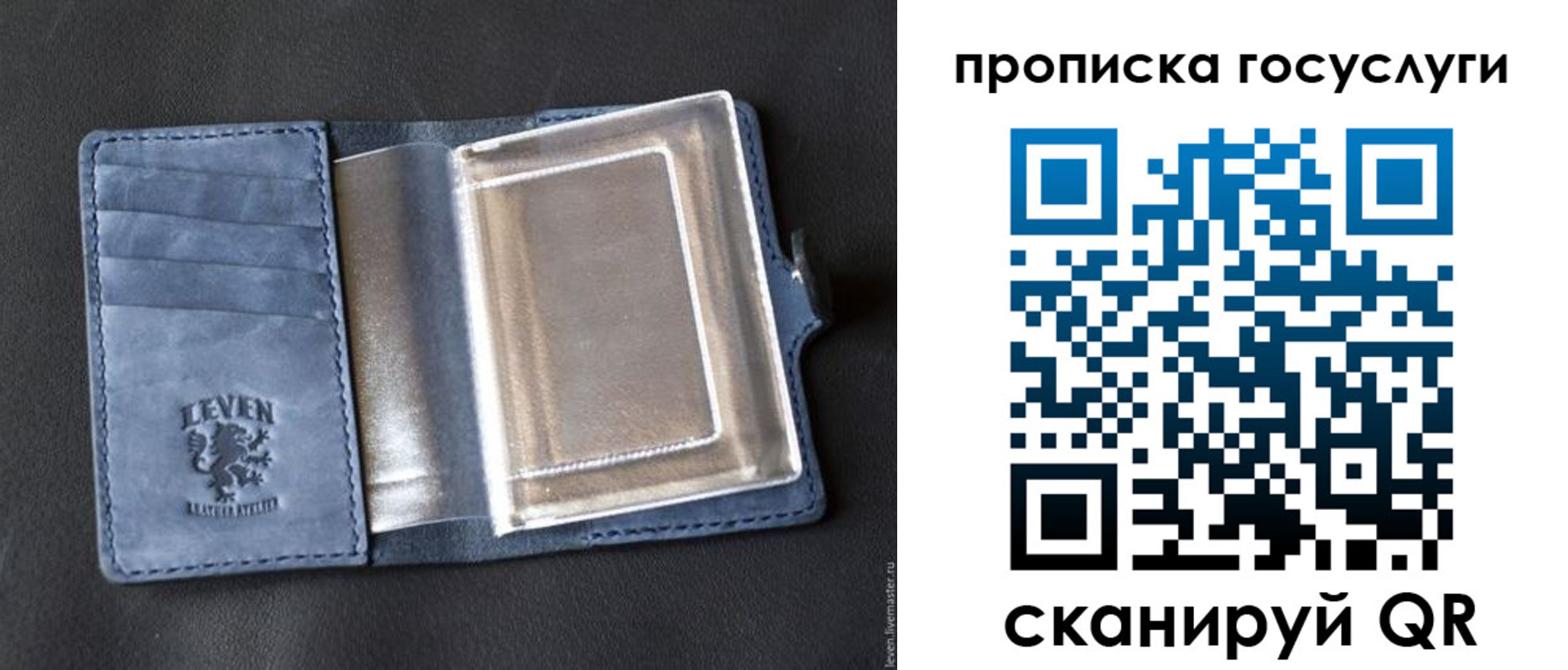 прописка регистрация в Ясногорске